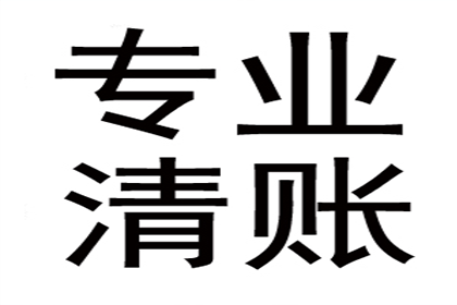 信用卡欠款不还，会不会被判刑入狱？